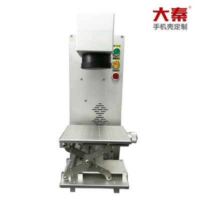 Daqin Mini Portable Phone Case Laser Cutter Engraver Machine 10w/20w/30w