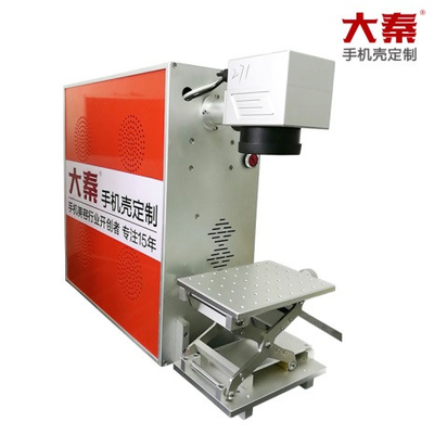 Daqin Mini Portable Phone Case Laser Cutter Engraver Machine 10w/20w/30w
