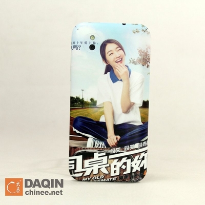 Hydrogel Sticker Mobile Skin Cutter Machine Custom